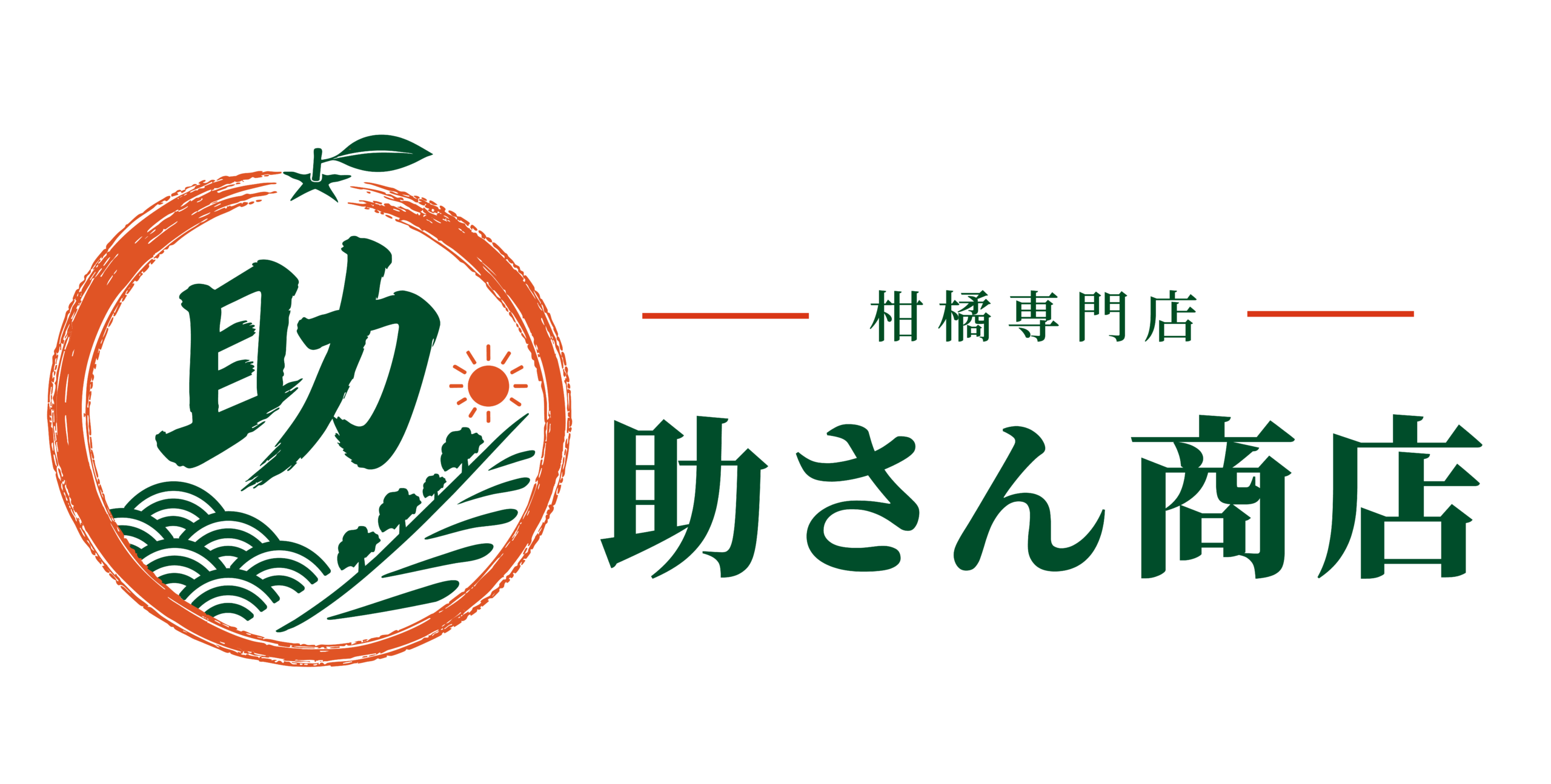 助さん商店